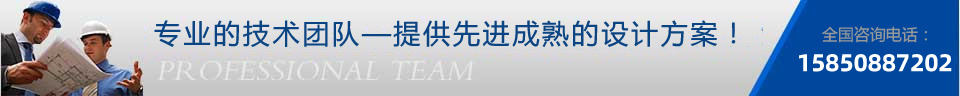 設(shè)計(jì)團(tuán)隊(duì)